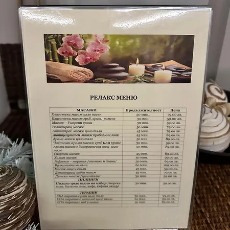 Belvedere Club Place 公寓 班斯科